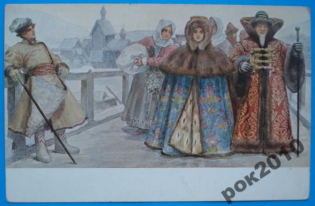 Открытка Соломко 17 век - фото фото фото 0