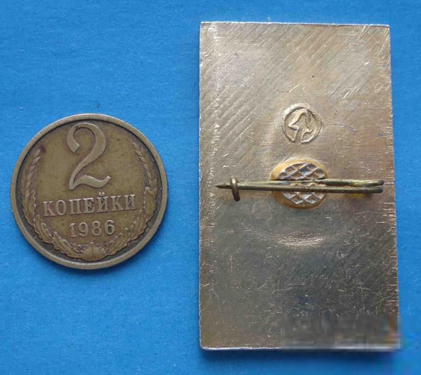 Дружинник 1980 мвд - фото фото фото 1