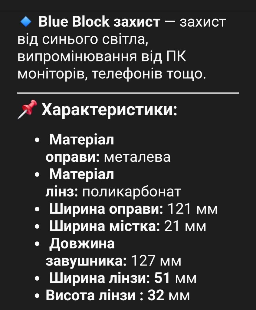 Очки для чтения +1.5 - фото фото фото 7