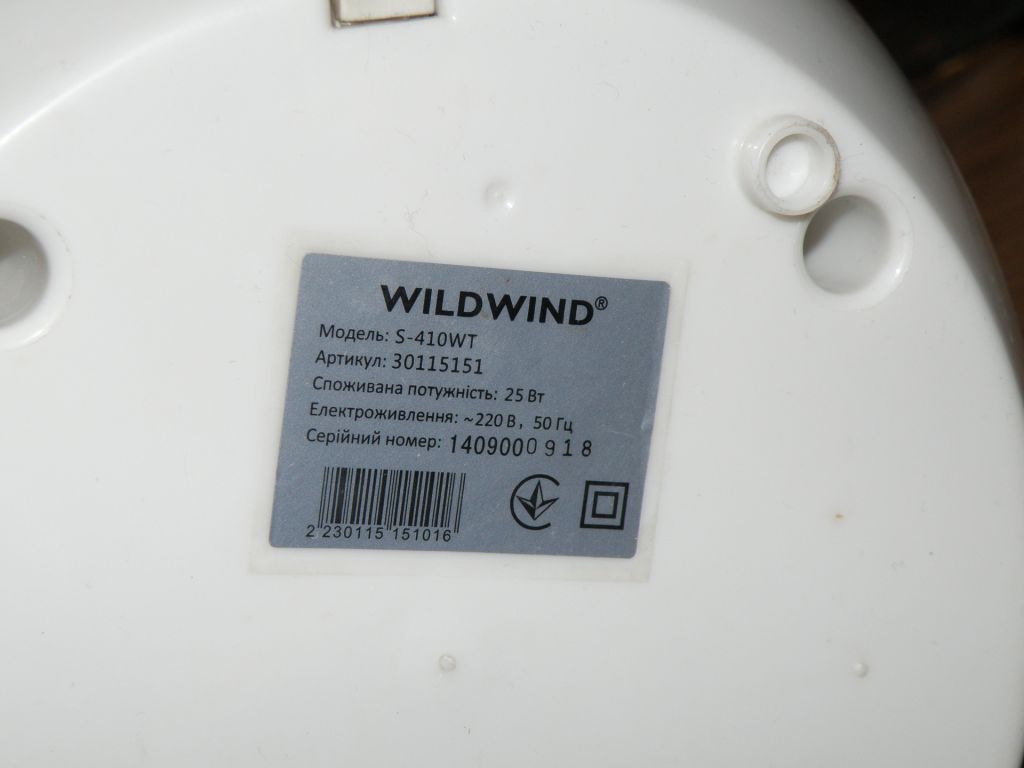 Зволожувач повітря Wild Wind S-410WT, з можливістю використанням аромаолій - фото фото фото 9