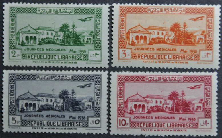 Ливан Медицинский Конгресс Авиация Sc.C75-C78 1938 - фото фото фото 0