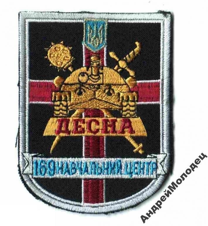 Шеврон. Украина. Армия. voen - фото фото фото 0