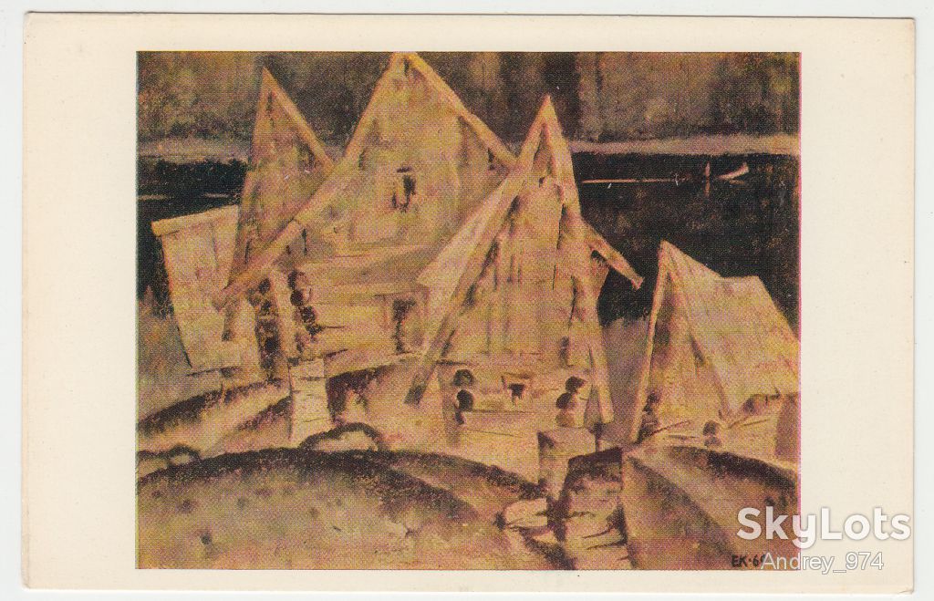 Баньки 1971 Карцыганов Р8 - фото фото фото 0