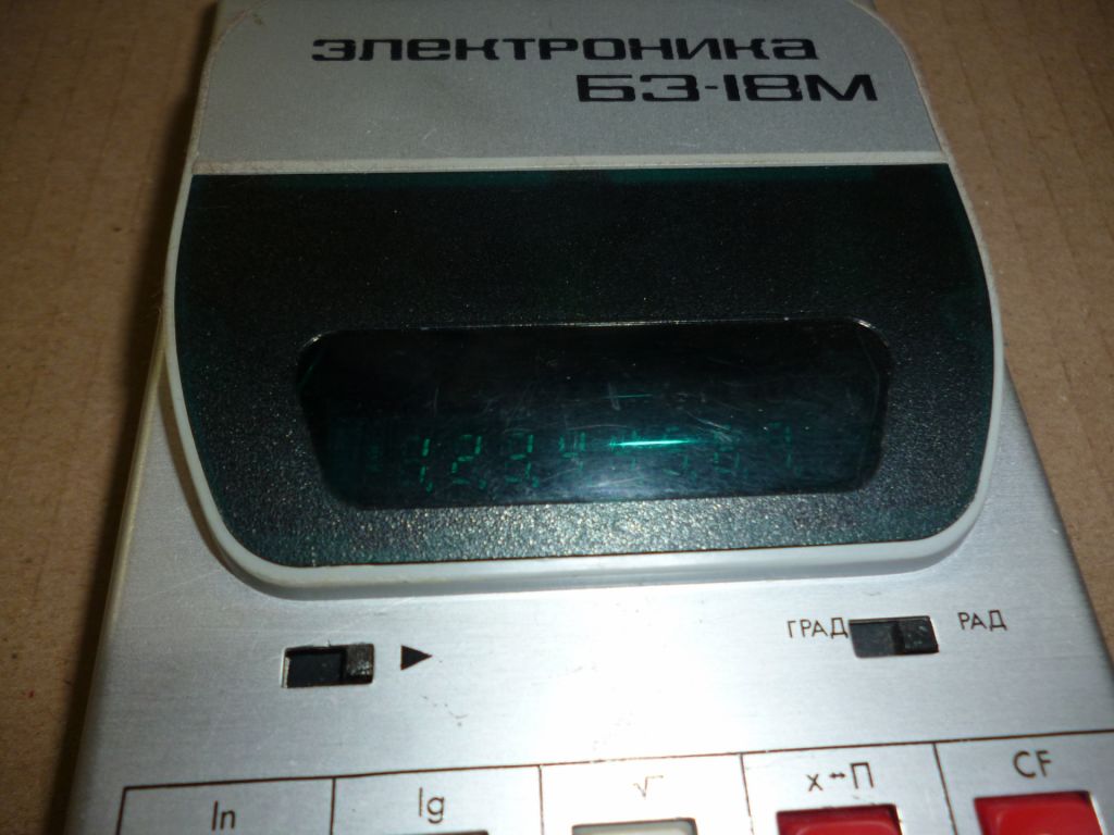 Калькулятор Электроника Б3-18М с блоком питания - фото фото фото 2