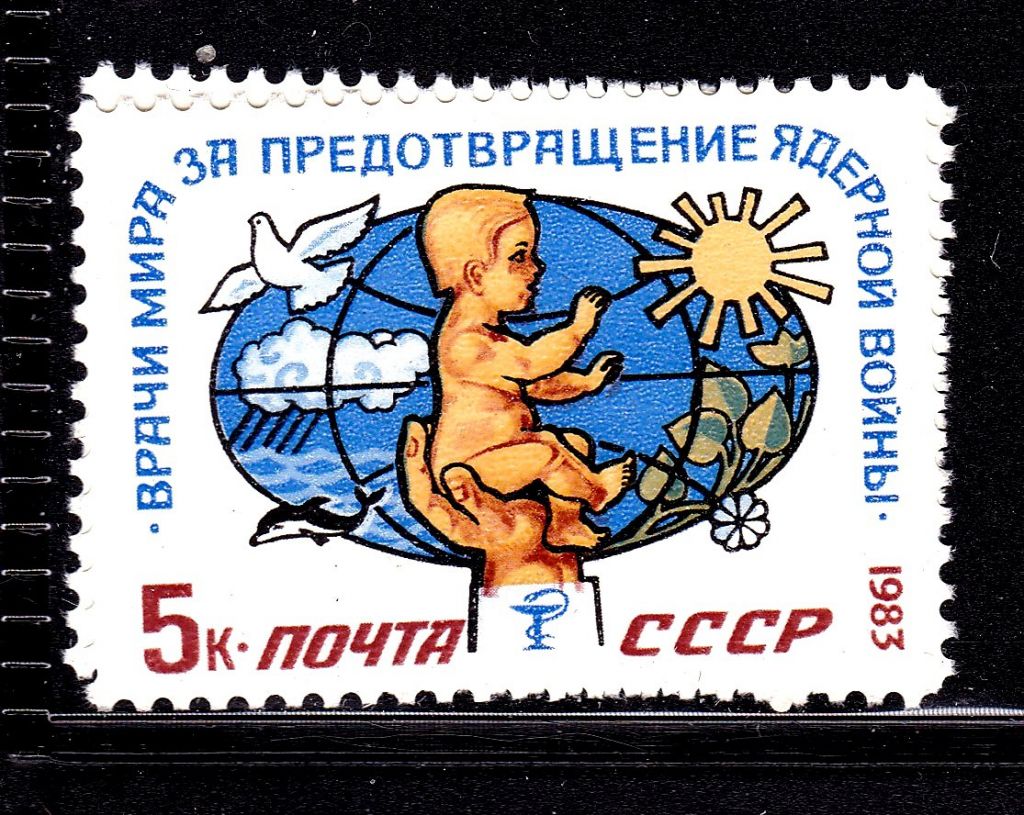 СССР 1983 г   MNH - фауна - фото фото фото 0