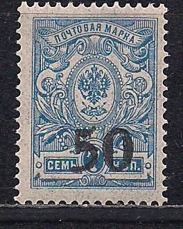 Россия**, 1918 г., распродажа коллекции, гражданская война, белое движение, Юг России - фото фото фото 0