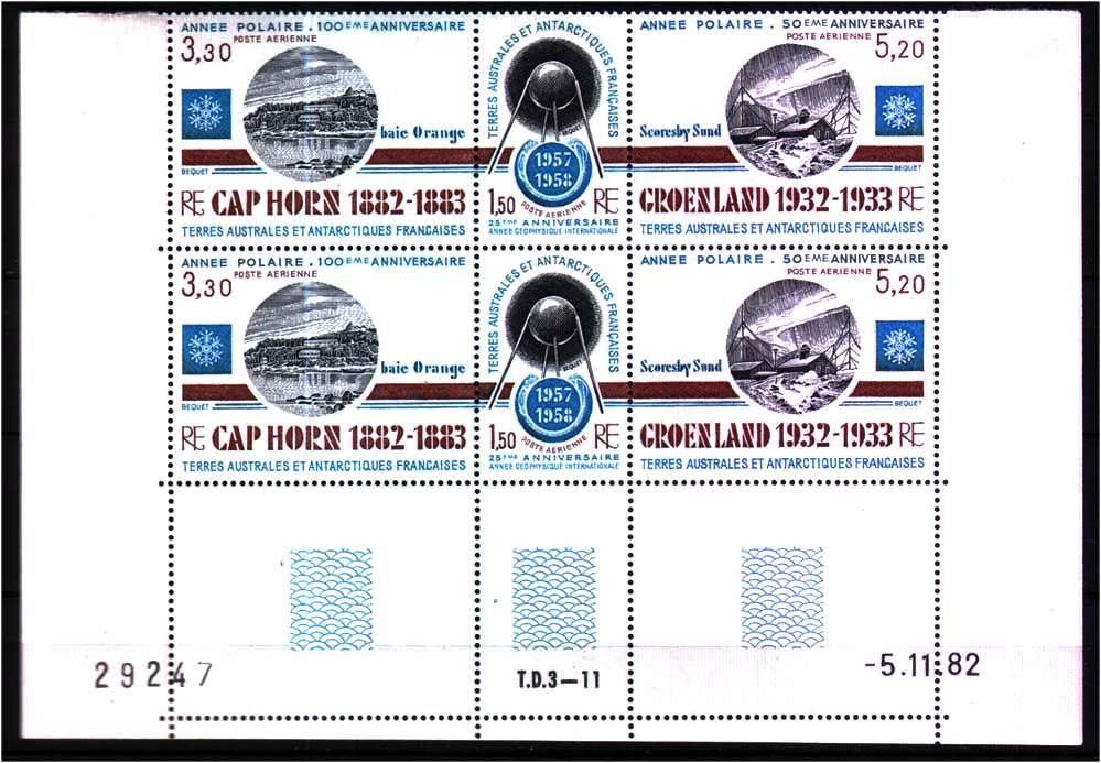 Космос . ТААФ 1982 MNH - - фото фото фото 0