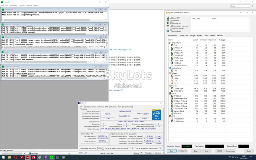 Intel Core i5-4570S 2,9-3,6GHz/5GT/s/6MB 65W Socket 1150 УЦЕНКА! - фото фото фото 8