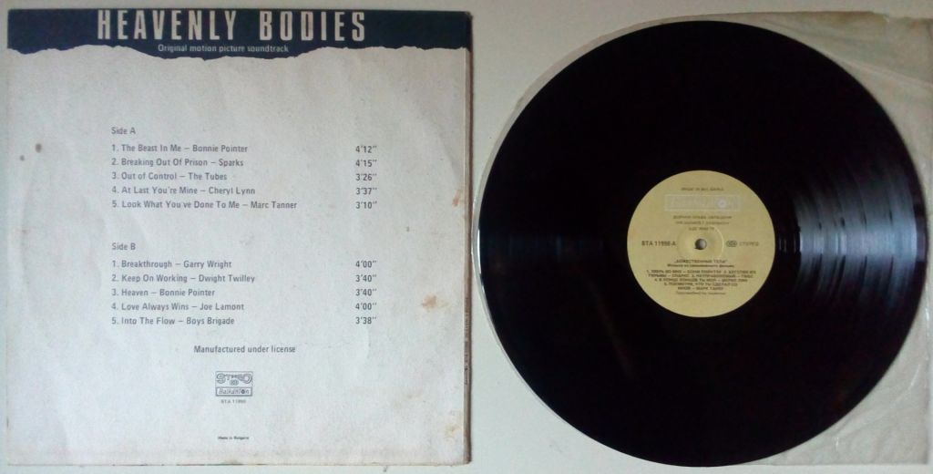 Heavenly Bodies - Original Motion Picture Soundtrack 1988  (EX+/NM-) - фото фото фото 1