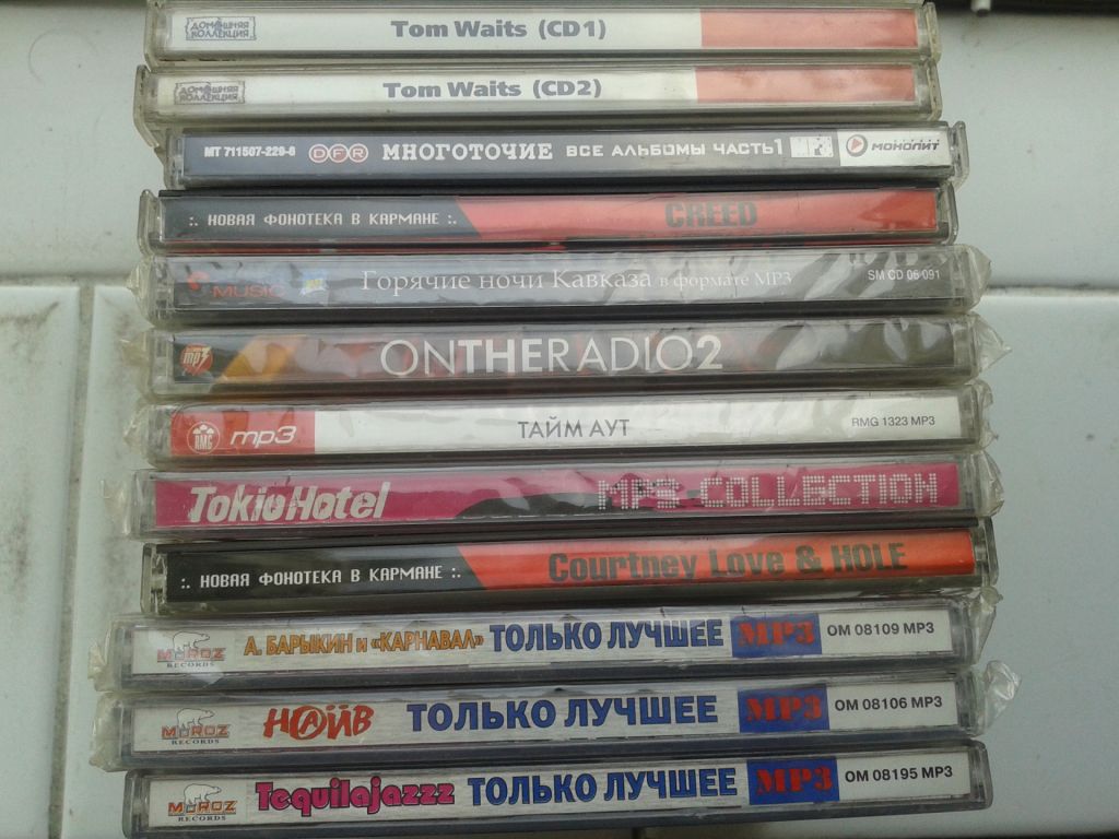 Коллекция CD mp3 - фото фото фото 1