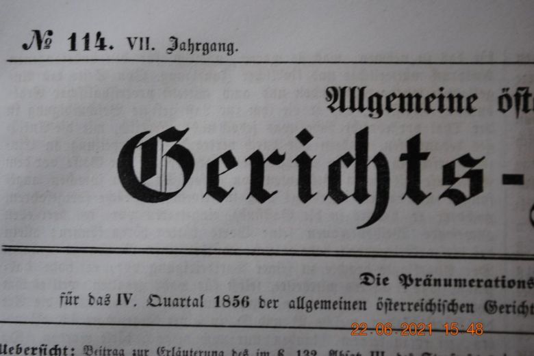 ГАЗЕТА ДОПОЛНИТЕЛЬНАЯ ИНФОРМАЦИЯ 1856 Г. № 114 - фото фото фото 1