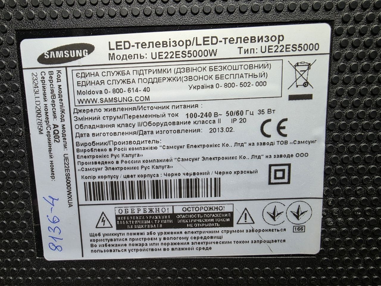 UE22ES5000W Samsung телевізор LED 22" HDMI VGA  (8136-4) - фото фото фото 3