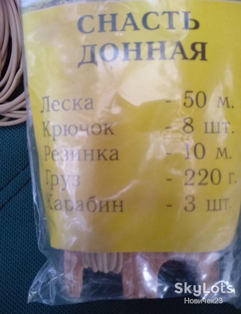 Донка для риболовлі - фото фото фото 2
