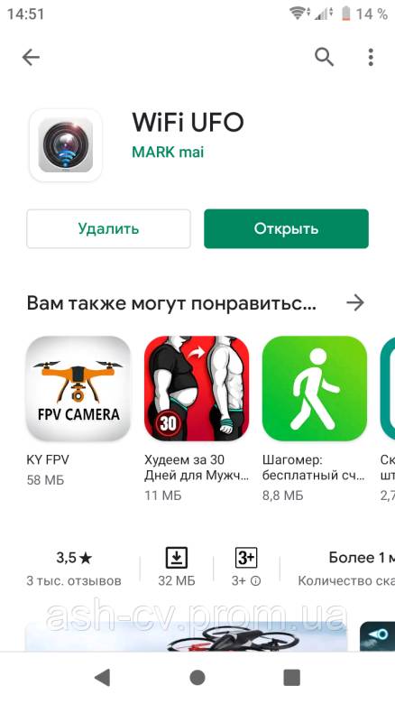 Дрон з камерою HTS Wi-Fi Camera - фото фото фото 9