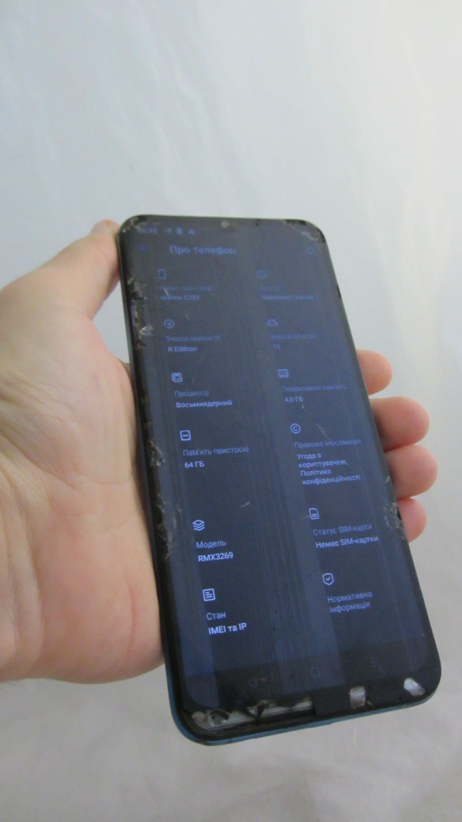 Realme C25Y 4/64GB Water Blue - фото фото фото 1