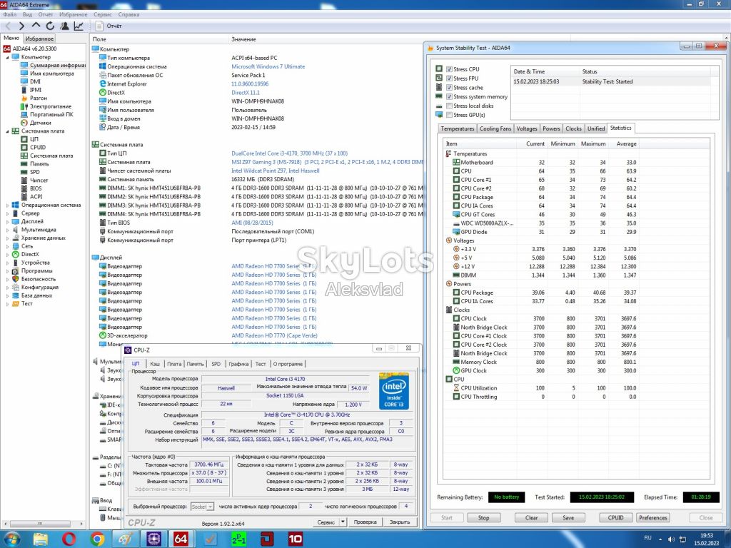 Intel Core i3-4170 3.7GHz/5GT/s/3MB Socket 1150 - фото фото фото 6