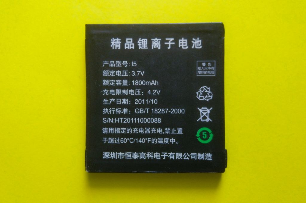 АККУМУЛЯТОР Caution i5 1800 mAh 2011 52x48x4 mm - фото фото фото 1