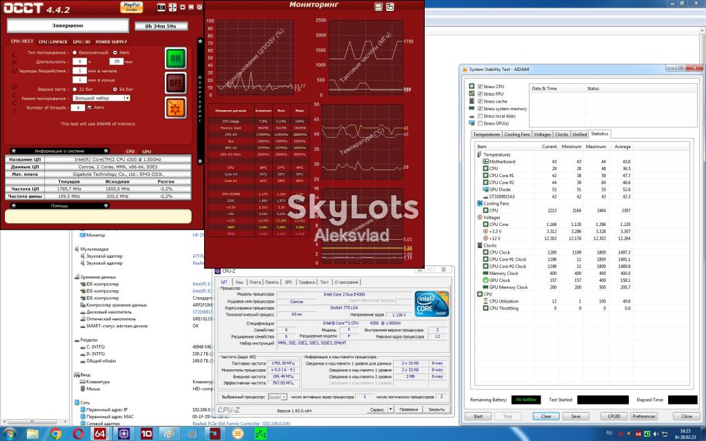 Процессор Intel Core 2 duo E4300 1.8GHz/800MHz/2MB Socket 775 - фото фото фото 9