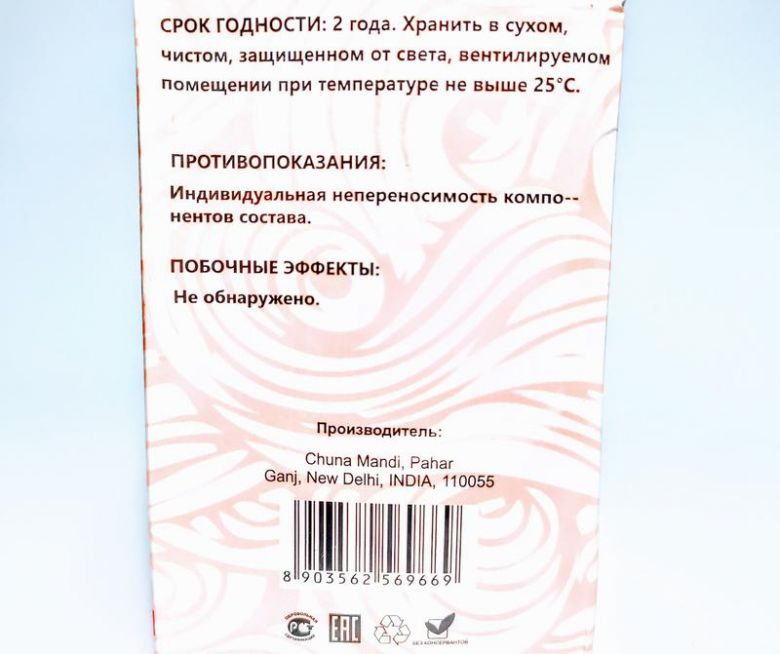 Kb. Keto Beauty средство для похудения (Кето бьюти) порошок 300 г - фото фото фото 2