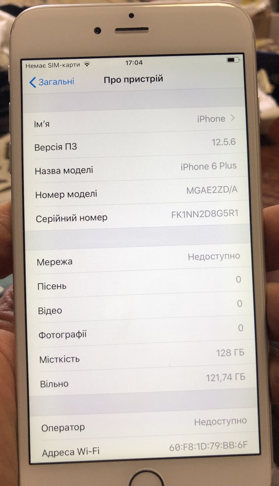 Apple iPhone 6 Plus 128GB Silver    (Model A1524) - фото фото фото 4