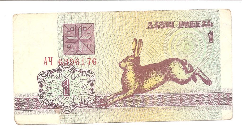 Бона  1992 г. - фото фото фото 0