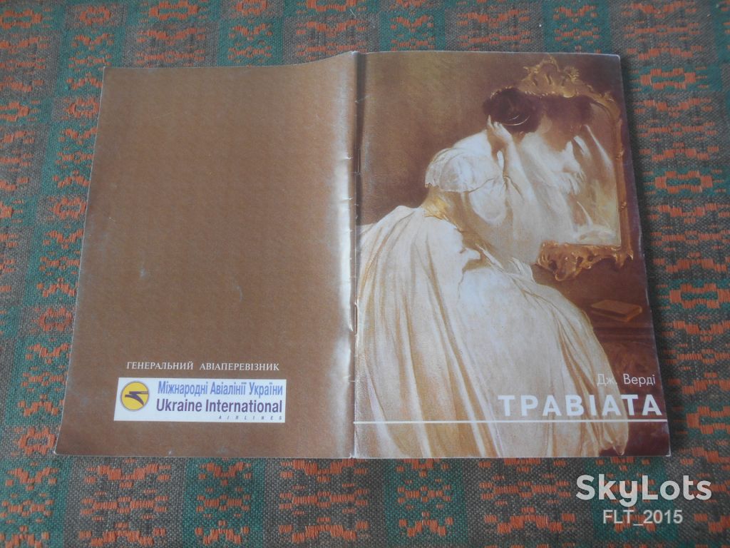 Дж.Верді  Травіата   . Національна опера Укдаїни  ім.  Т. Г. Шевченка  2002 р. - фото фото фото 13