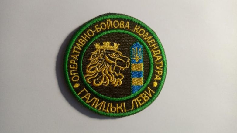 Шеврон. Україна. Прикордонник. ОБК Галицькі леви. wolo - фото фото фото 0