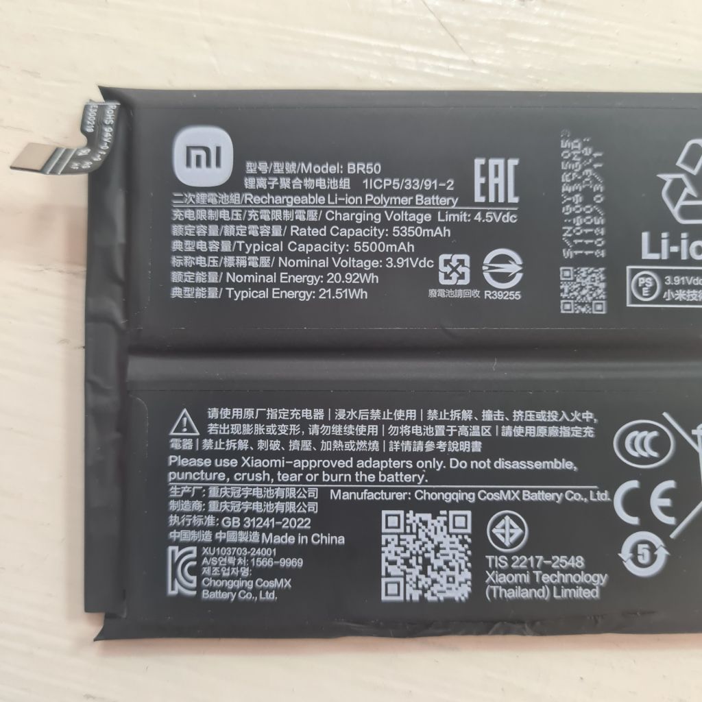 Xiaomi Redmi Note 14 Pro 4G акумулятор - фото фото фото 1