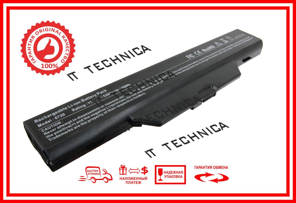 Батарея HP HSTNN-IB51 HSTNN-IB52 10.8V 5200mAh - фото фото фото 0