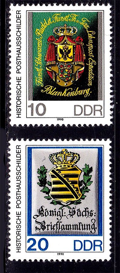 ГДР / DDR  1990 г  MNH - геральдика - фото фото фото 0