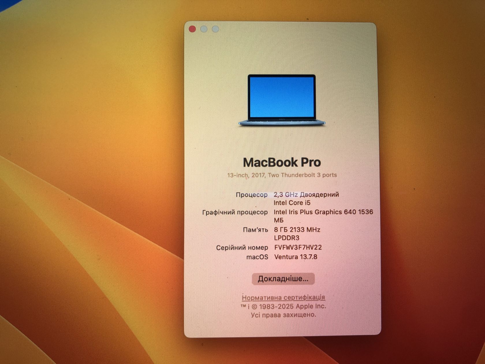 ноутбук Macbook Pro a1708 2017 робочий можна частинами - фото фото фото 4