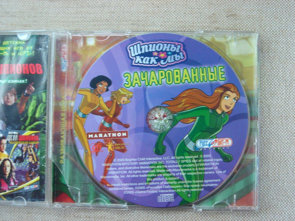 Гра CD PC Шпигунки: Зачаровані   (Totally Spies! Swamp Monster Blues) RU/EN - фото фото фото 5