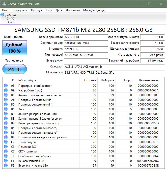 SSD диск M.2 SATA 256GB Samsung PM871b 2280 - фото фото фото 6