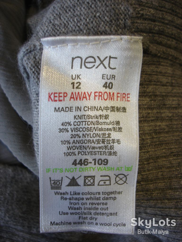 Кофта с шифоном "NEXT"   (10% ангора) - фото фото фото 5