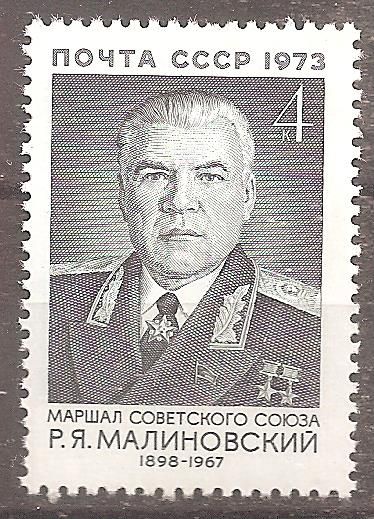 СССР 1973 Сол.4285 ** Малиновский Р.Я. - фото фото фото 0