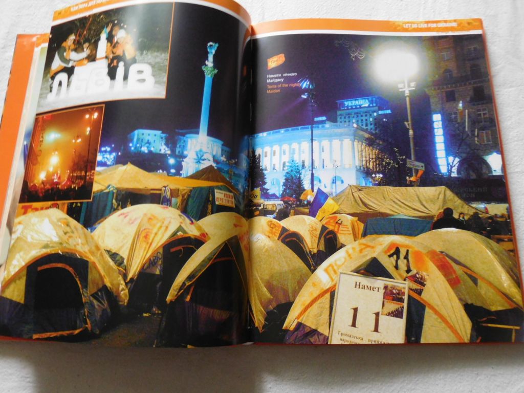 Помаранчева революція - фото фото фото 7