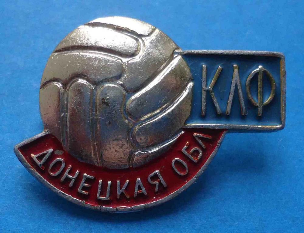 Клуб любителей футбола КЛФ Донецкая область - фото фото фото 0