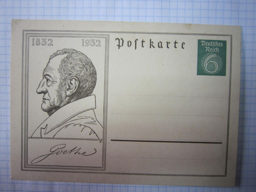 ПОЧТОВАЯ КАРТОЧКА. ГЕРМАНИЯ. РЕЙХ.  ГЁТТЕ 1832-1932 - фото фото фото 0