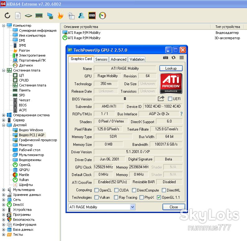 Відеокарта ATI Rage P/M Mobility 8 Mb 64 Bit AGP Тест ОК - фото фото фото 6