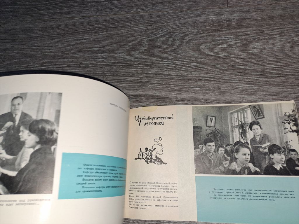 Харьковский университет Горького Каразина Харьков - фото фото фото 4