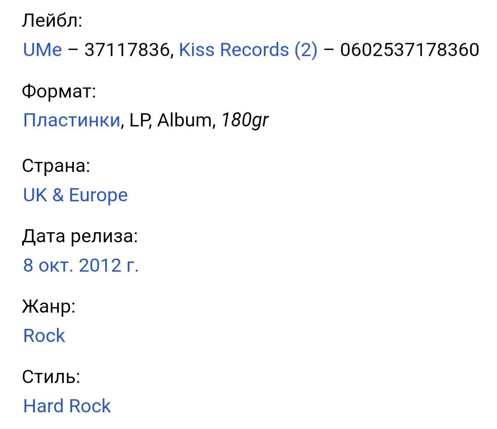 Kiss - Monster - 2012.  (LP). 12. Vinyl. Пластинка. Europe. S/S - фото фото фото 2