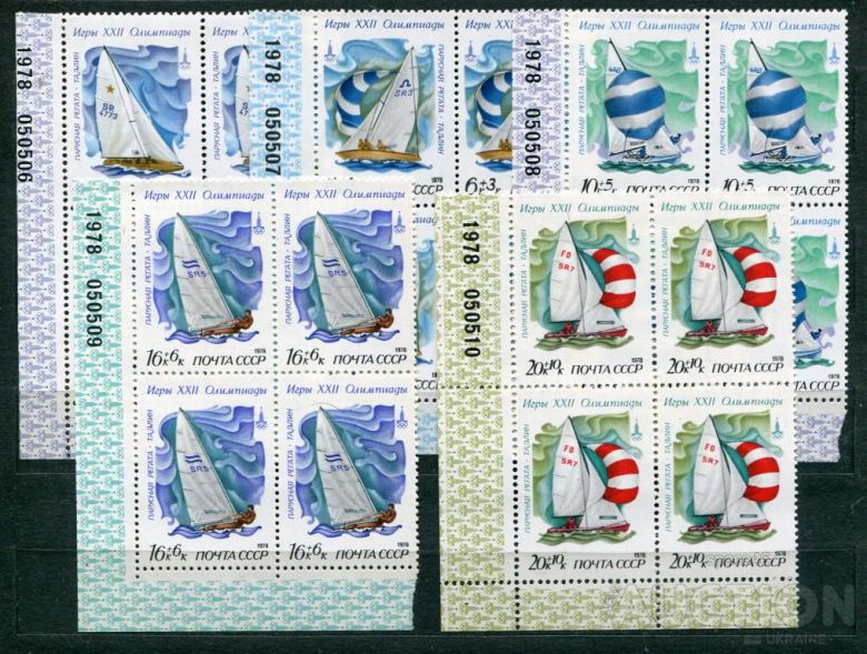 СССР  Лот 840 MNH - фото фото фото 0