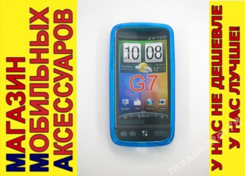 ЧЕХОЛ COVER HTC G7 A8181 DESIRE голубой - фото фото фото 0