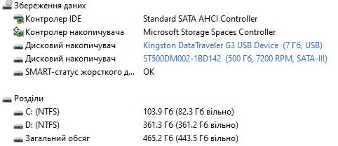 жорсткий диск  Seagate ST500DM002-1BD142  робочий - фото фото фото 4