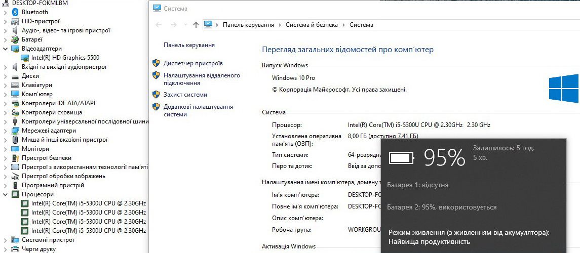 Потужний ноутбук HP EliteBook/Intel Core i5-5300/RAM 8 GB/Батарея 5 годин - фото фото фото 5