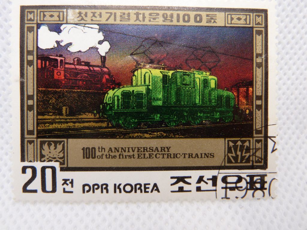Марка  Korea 1980 Sc  Locomotive sheet марок марки - фото фото фото 0