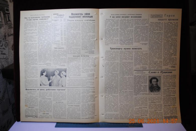 ГАЗЕТА СОЦИАЛИСТИЧЕСКАЯ РОДИНА 5 ИЮНЯ 1959 Г. - фото фото фото 2