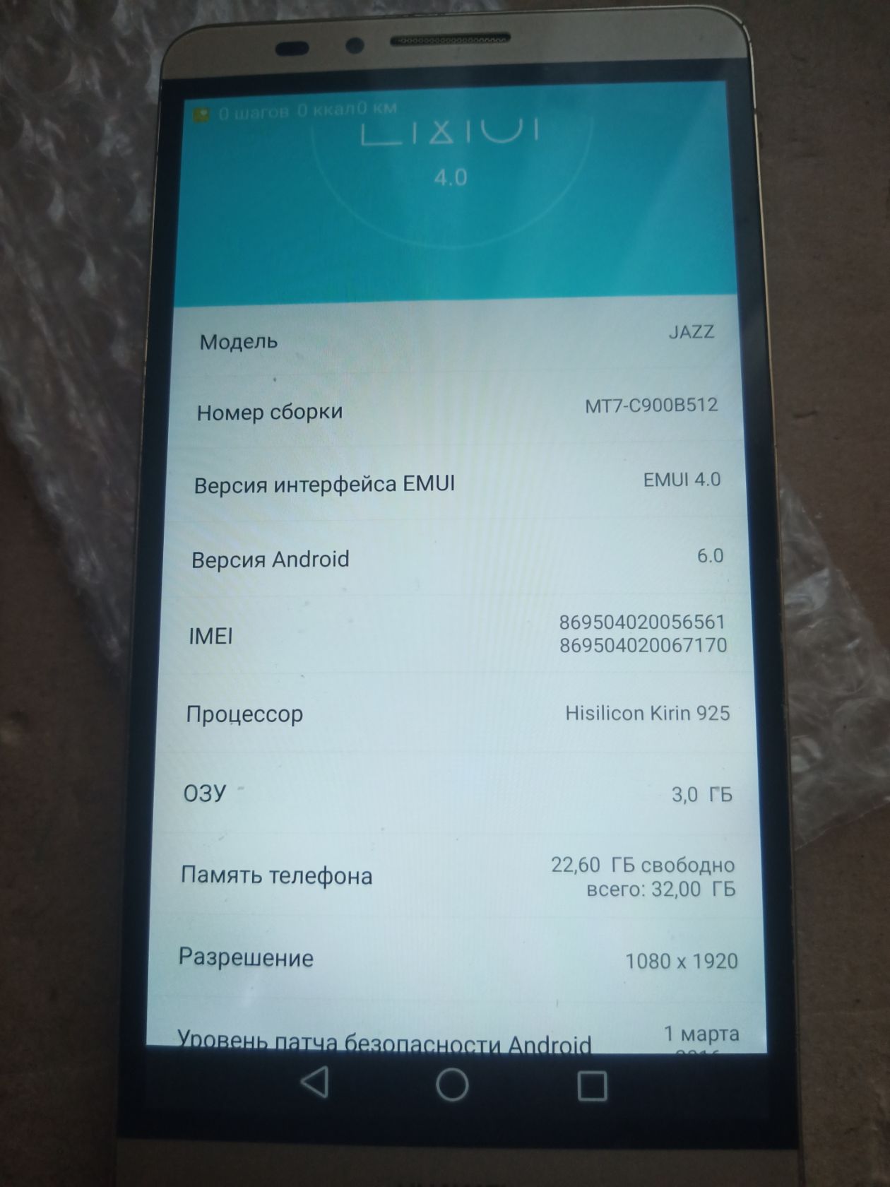 смартфон Huawei Mate 7 - фото фото фото 2