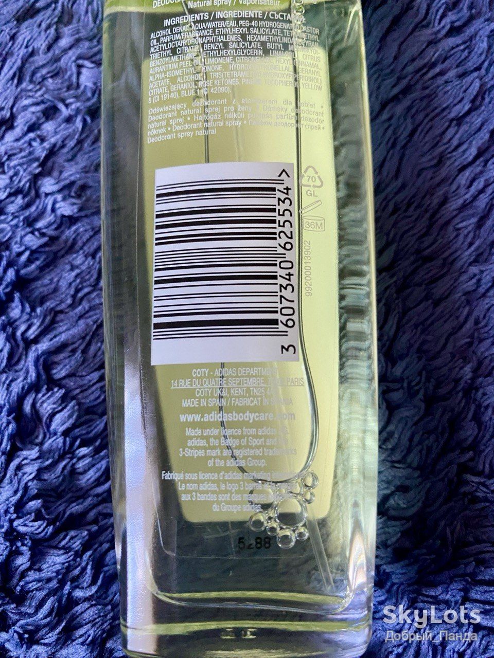 ОРИГІНАЛЬНА ТУАЛЕТНА ВОДА ! ADIDAS FIZZY ENERGY ! MADE IN SPAIN ! - фото фото фото 4