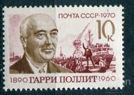 СССР  Лот  g-025 MNH - фото фото фото 0